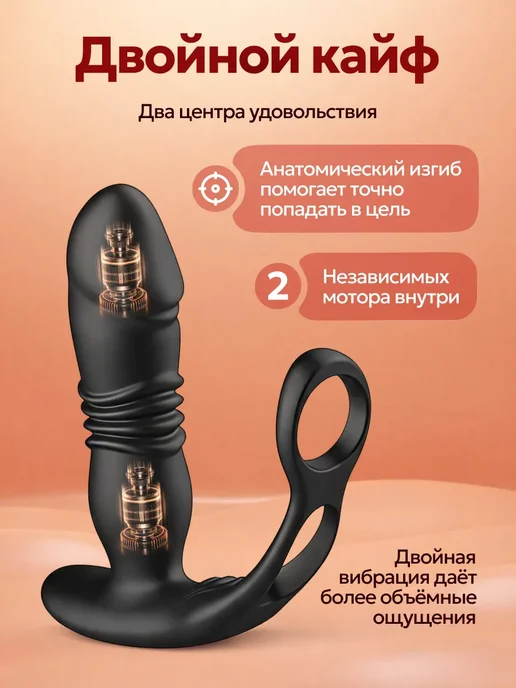 XXLove Анальный вибратор с фрикциями и пультом, черный, фото 4