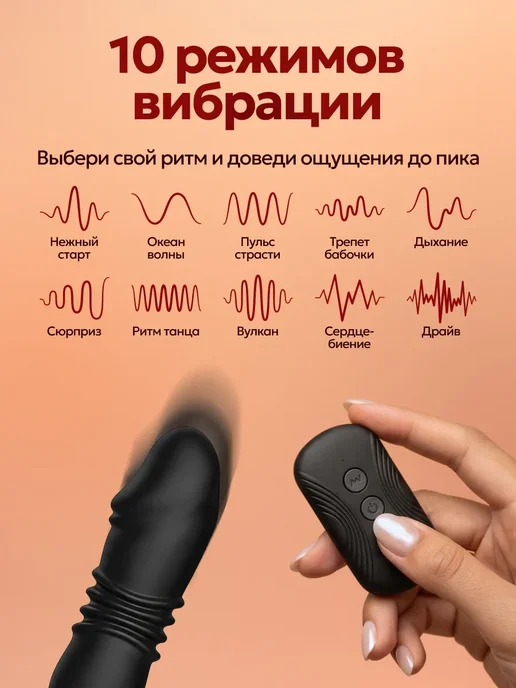 XXLove Анальный вибратор с фрикциями и пультом, черный, фото 5