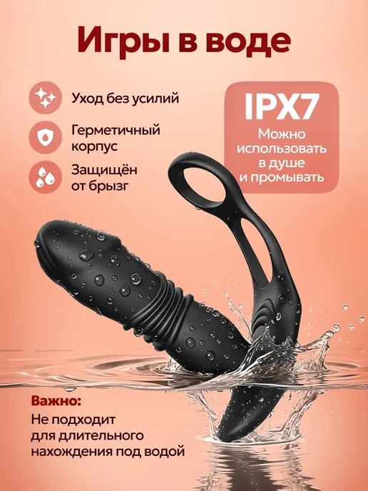 XXLove Анальный вибратор с фрикциями и пультом, черный, фото 8