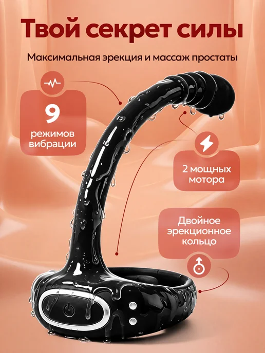 XXLove Вибратор анальный массажер простаты с пультом 9 режимов, черный, фото 2
