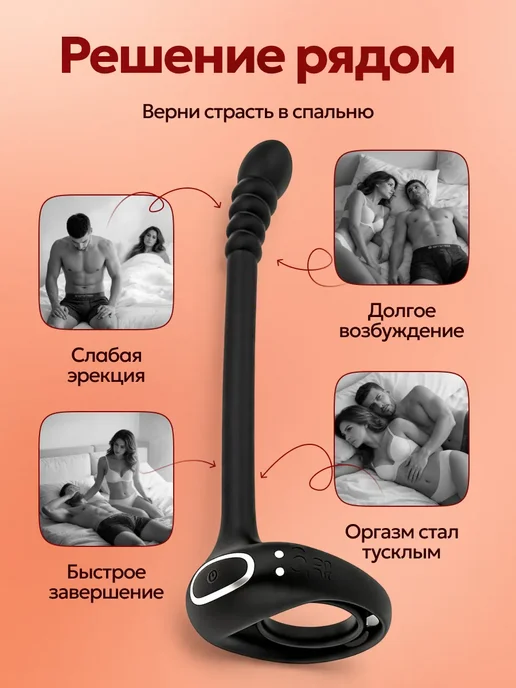XXLove Вибратор анальный массажер простаты с пультом 9 режимов, черный, фото 3