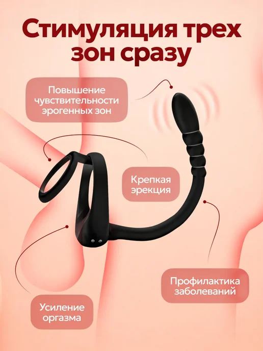 XXLove Вибратор анальный массажер простаты с пультом 9 режимов, черный, фото 4