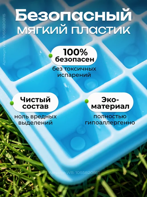 CooShop Форма для льда, голубой, фото 2