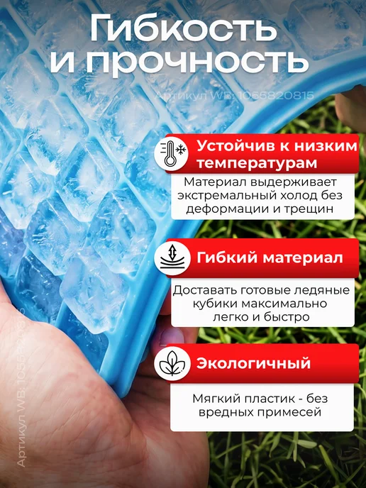 CooShop Форма для льда, голубой, фото 4