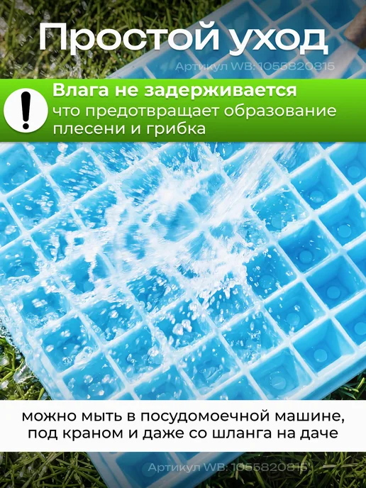 CooShop Форма для льда, голубой, фото 5