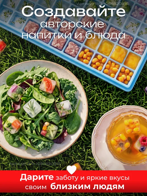 CooShop Форма для льда, голубой, фото 6