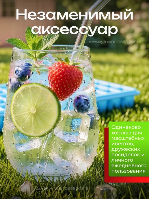 CooShop Форма для льда, голубой, фото 8