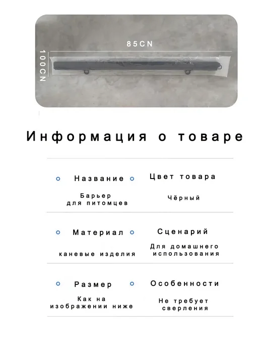 Ворота безопасности для детей собак защитный барьер калитка, черный, фото 3