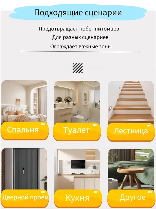 Ворота безопасности для детей собак защитный барьер калитка, черный, фото 4