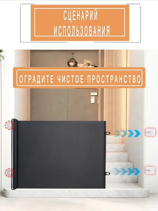Ворота безопасности для детей собак защитный барьер калитка, черный, фото 6