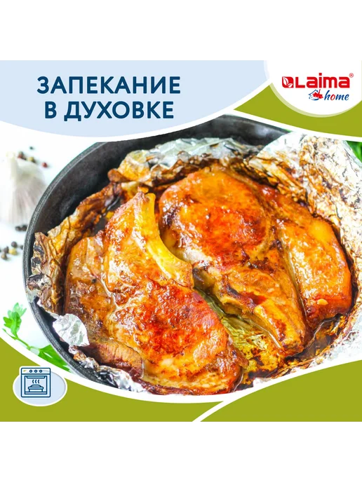 Фольга пищевая алюминиевая прочная,29см х 20 м, 11 мкм,1 шт, 20 м, 11 мкм, 1 шт, фото 2
