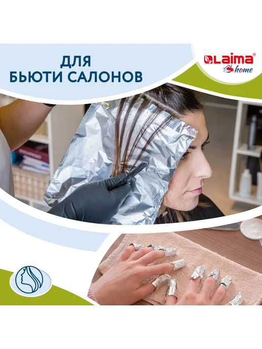 Фольга пищевая алюминиевая прочная,29см х 20 м, 11 мкм,1 шт, 20 м, 11 мкм, 1 шт, фото 6