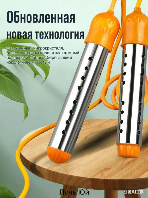 Установка для обогрева теплицы27 х 3.5мм, 27x3.5 мм