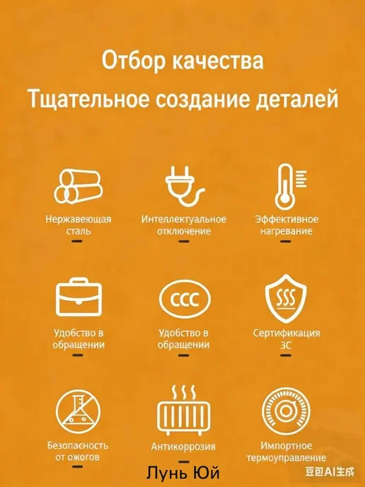 Установка для обогрева теплицы27 х 3.5мм, 27x3.5 мм, фото 2