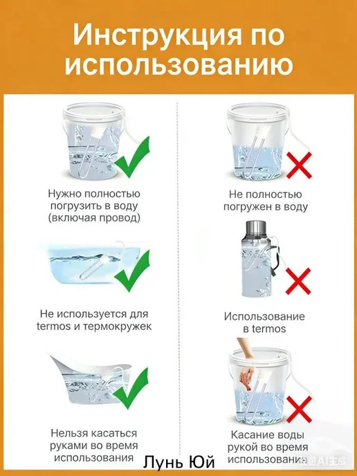 Установка для обогрева теплицы27 х 3.5мм, 27x3.5 мм, фото 3