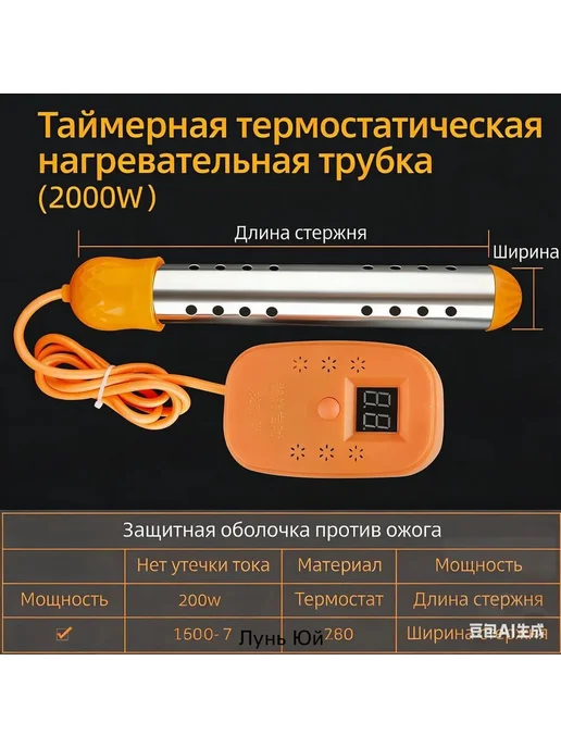 Установка для обогрева теплицы27 х 3.5мм, 27x3.5 мм, фото 4