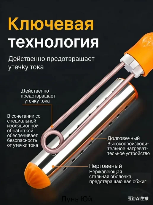 Установка для обогрева теплицы27 х 3.5мм, 27x3.5 мм, фото 5