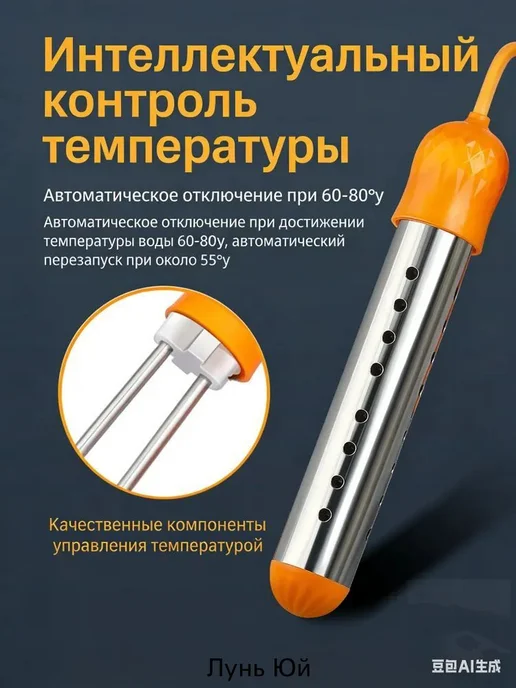 Установка для обогрева теплицы27 х 3.5мм, 27x3.5 мм, фото 6