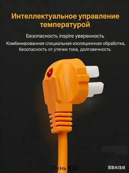 Установка для обогрева теплицы27 х 3.5мм, 27x3.5 мм, фото 7