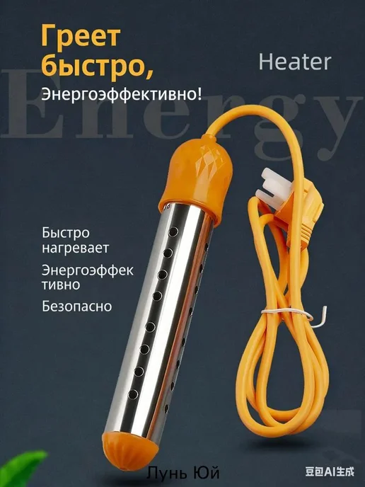 Установка для обогрева теплицы27 х 3.5мм, 27x3.5 мм, фото 8
