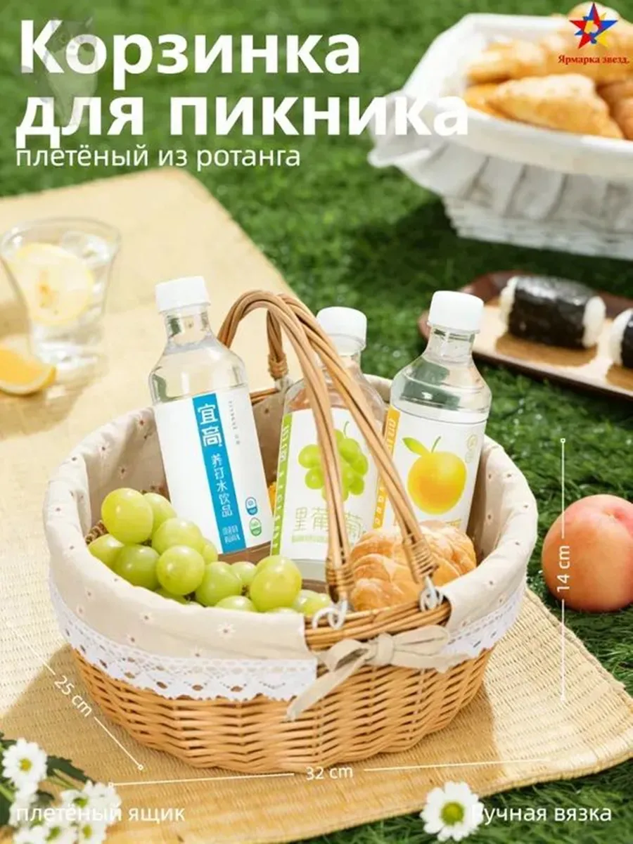 Корзина пасхальная плетеная с ручкой для яиц и кулича пасха