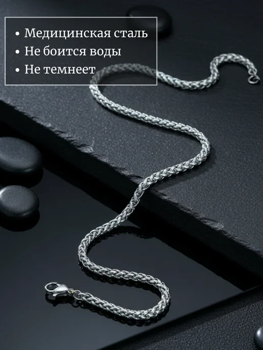 LaLumera Цепочка на шею бижутерия крупная колос, вариант, фото 4
