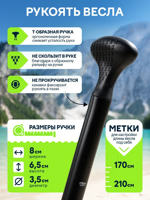 YOKI Весло для сапборда двухлопастное 2в1, черный, фото 2