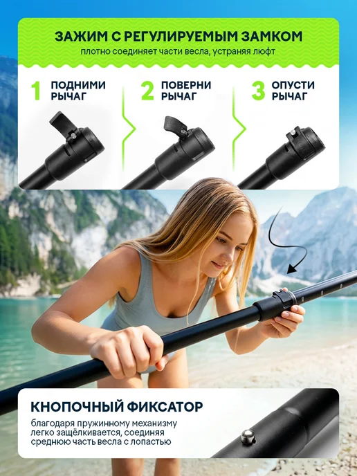 YOKI Весло для сапборда двухлопастное 2в1, черный, фото 4