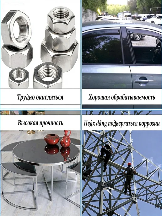 Лист алюминиевый 0.3 мм, размер 120х240 мм, 120x240 мм, фото 6
