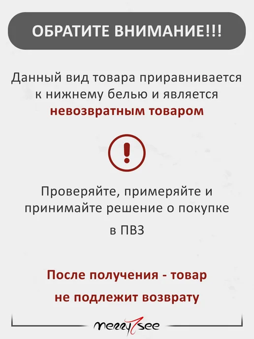 Merry See Легкая ночная сорочка в сетку, фиолетовый, фото 6