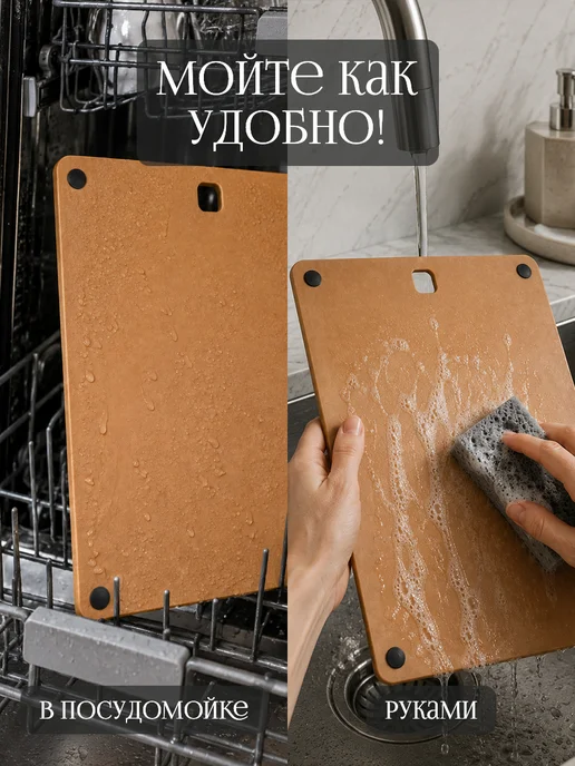 DASAO Разделочная доска из композитного материала 45x36x0,6 см, 45x36x0.6 см, фото 2