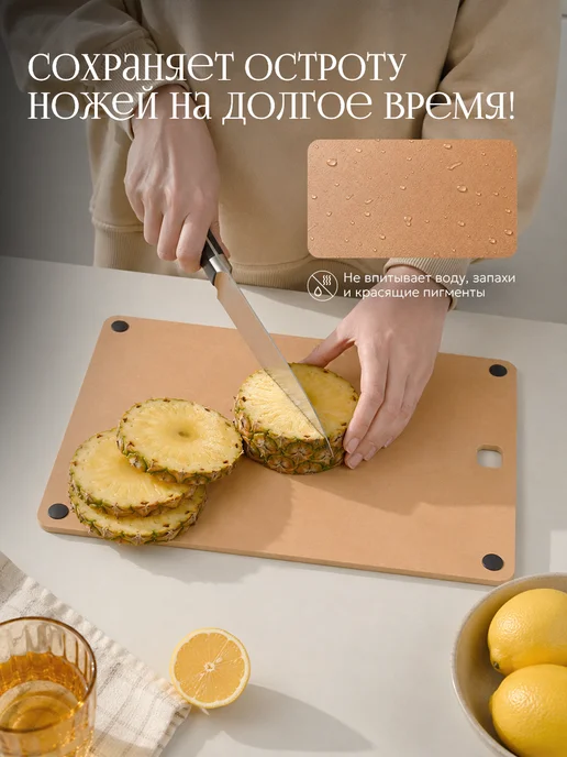 DASAO Разделочная доска из композитного материала 45x36x0,6 см, 27x37x0.6 см, фото 6