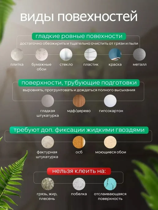 Плинтус потолочный самоклеящийся гибкий ПВХ декоративный бо, вариант, фото 4