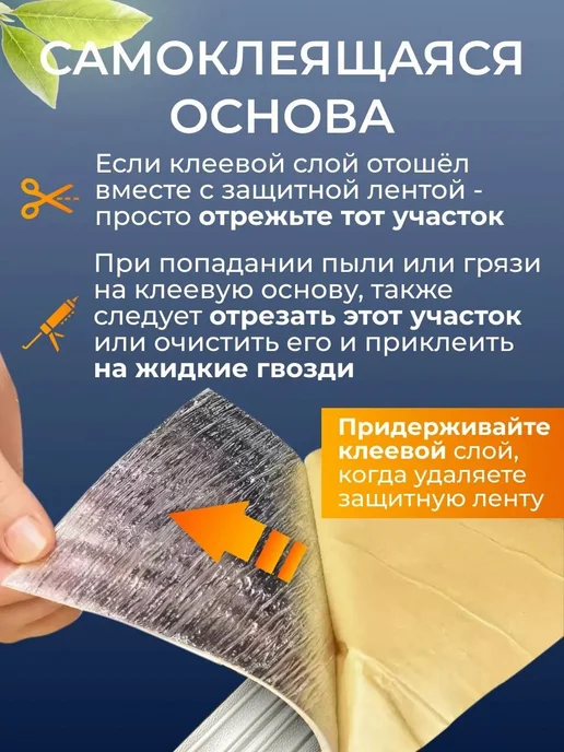 Плинтус потолочный самоклеящийся гибкий ПВХ декоративный бо, вариант, фото 5