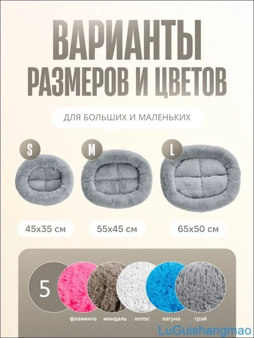 Лежанка пухлик для собак и кошек, эко-мех, 65x50 см, 65x50 см, фото 2