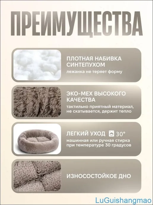 Лежанка пухлик для собак и кошек, эко-мех, 65x50 см, 65x50 см, фото 3