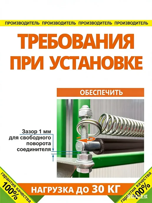 Гидравлический термопривод для теплиц 450×15 мм, 450x15 мм, фото 7