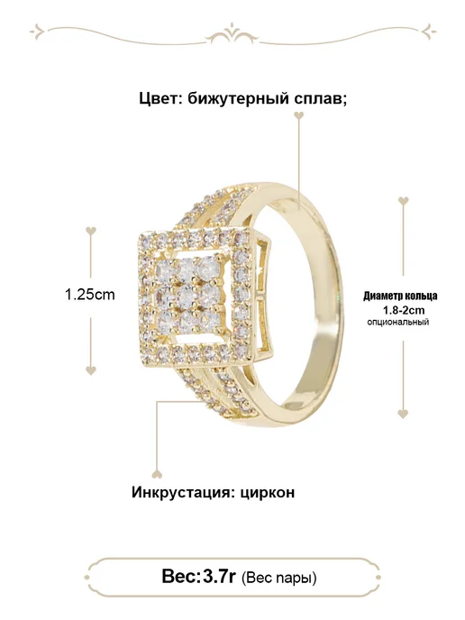 Остров Туманов Ювелирный набор серьги кольцо ожерелье, белый, фото 4