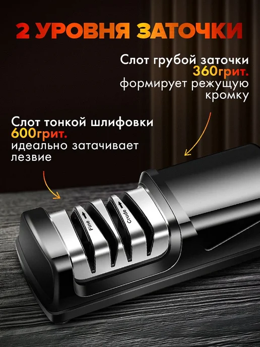 Электрическая точилка для ножей, вариант, фото 3