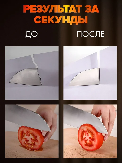 Электрическая точилка для ножей, вариант, фото 5