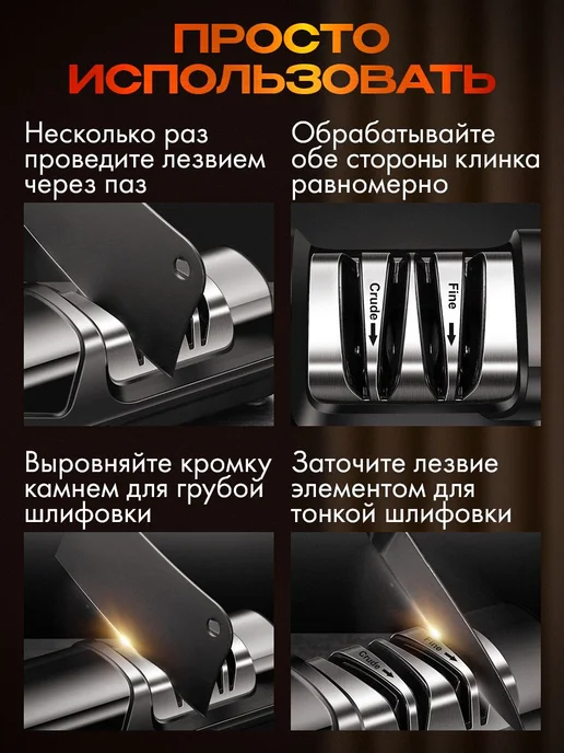 Электрическая точилка для ножей, вариант, фото 6