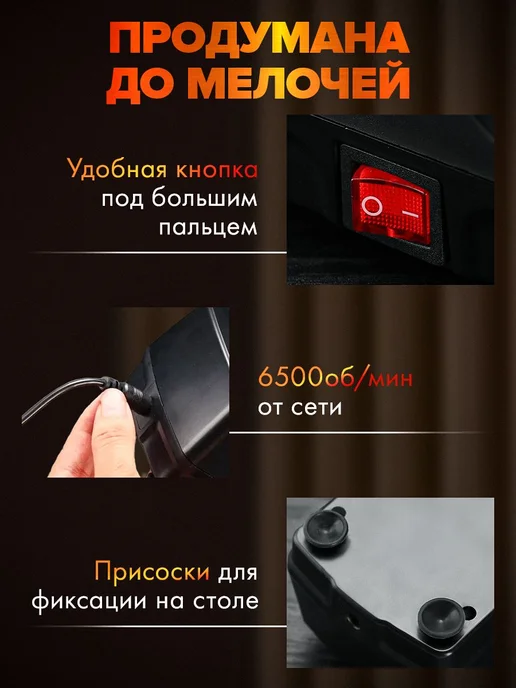Электрическая точилка для ножей, вариант, фото 8