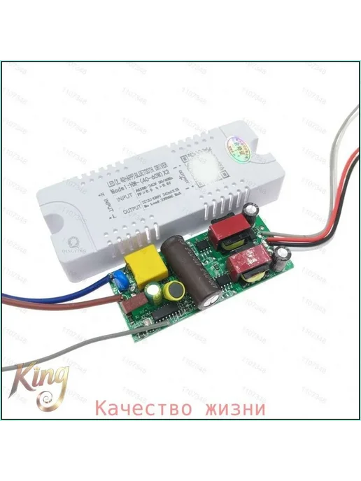 Интеллектуальный LED-драйвер 2.4 ГГц, 120 Вт, 120 Вт, фото 2