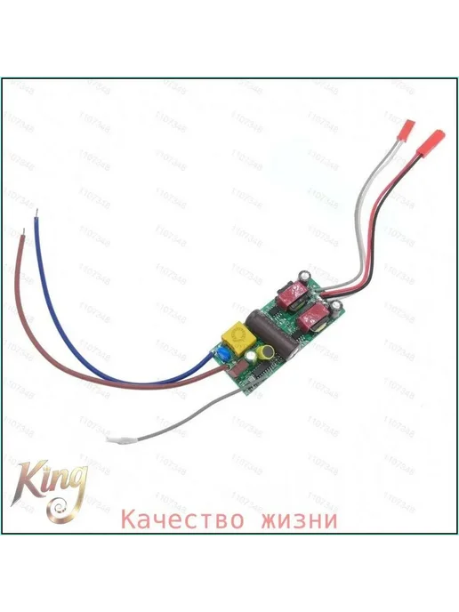 Интеллектуальный LED-драйвер 2.4 ГГц, 120 Вт, 120 Вт, фото 3