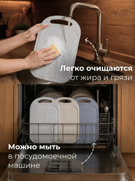 Онест Разделочные доски пластиковые на подставке набор 4 шт, 3 шт, фото 7