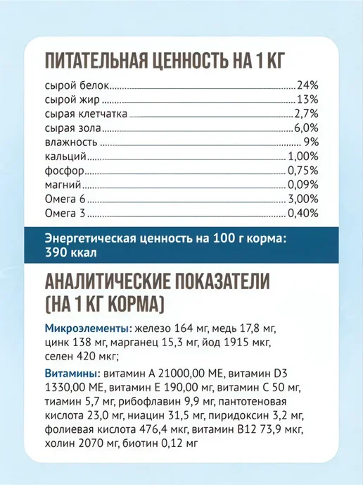 Сухой корм Prime Ever Подарок для собак, крупные, средние, 2 кг, фото 3