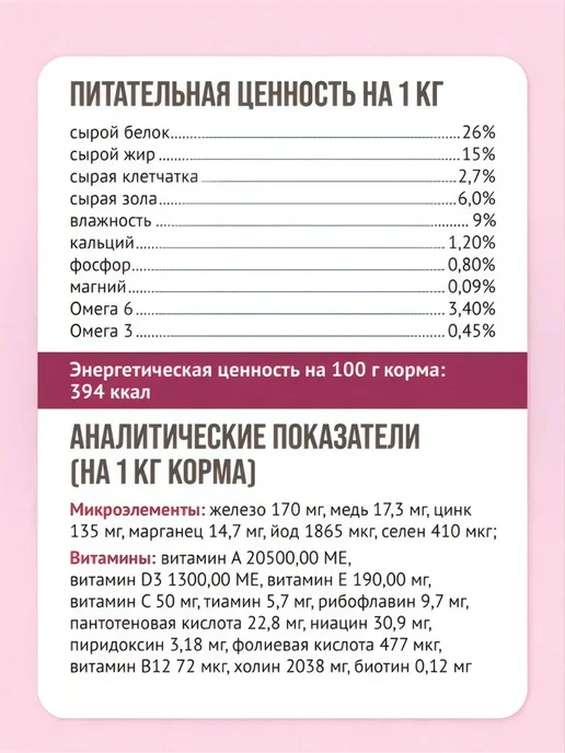 Сухой корм Prime Ever Подарок для собак, мелкие, индейка, 2 кг, фото 3
