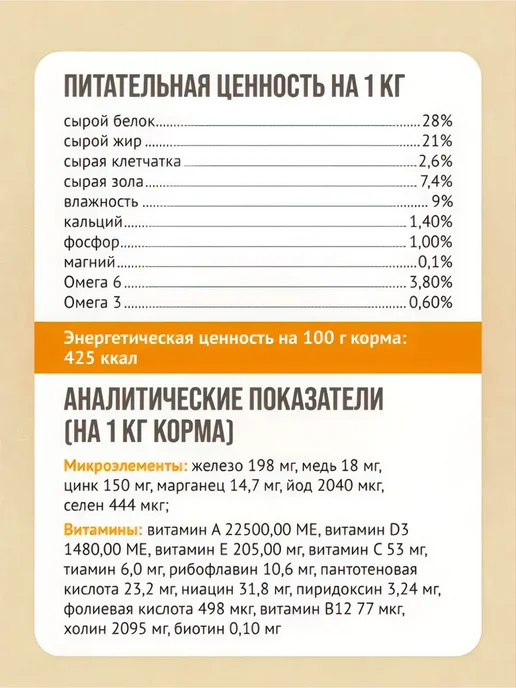 Сухой корм Prime Ever Подарок для собак, мелкие, щенки, 2 кг, фото 3