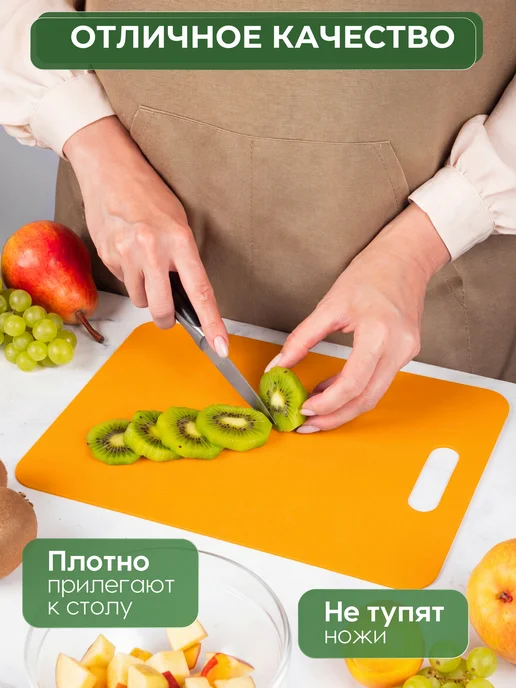 Онест Разделочные доски пластиковые на подставке набор 4 шт, 4 шт, фото 5