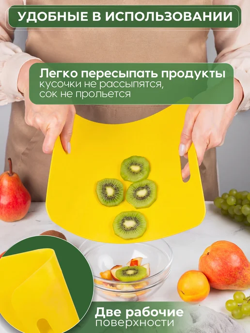 Онест Разделочные доски пластиковые на подставке набор 4 шт, 4 шт, фото 7